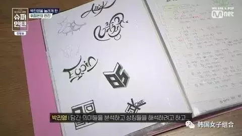 JYP不看學歷、經驗選拔實習生,「追星寶典」讓朴振榮拍板錄用!