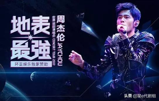 2019年周杰倫或將出新專輯,目前在籌備之中,網友:好期待哦
