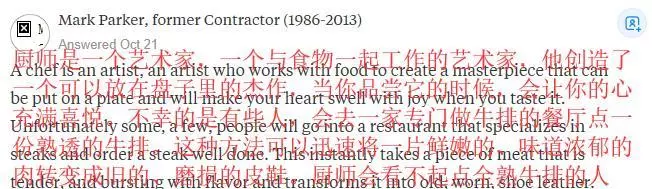 「廚師會瞧不起那些點全熟牛排的人嗎?」聽聽外國廚師怎麼說