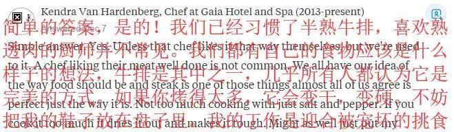 「廚師會瞧不起那些點全熟牛排的人嗎?」聽聽外國廚師怎麼說