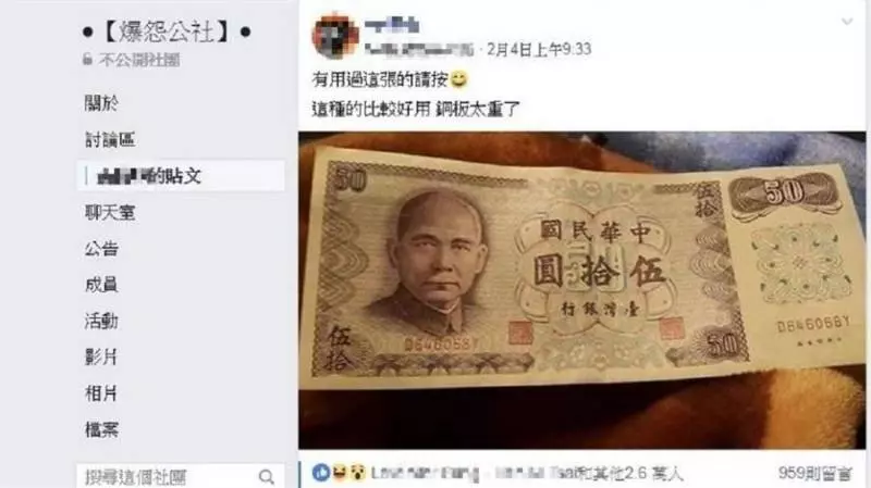 這張50元紙鈔讓人懷念,原來【暗藏玄機】【價值驚人】用過的網友歎:小時候有這張就是有錢人了