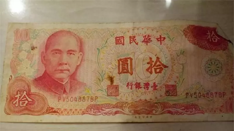 這張50元紙鈔讓人懷念,原來【暗藏玄機】【價值驚人】用過的網友歎:小時候有這張就是有錢人了