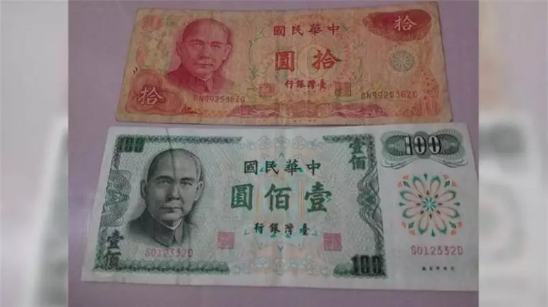 這張50元紙鈔讓人懷念,原來【暗藏玄機】【價值驚人】用過的網友歎:小時候有這張就是有錢人了
