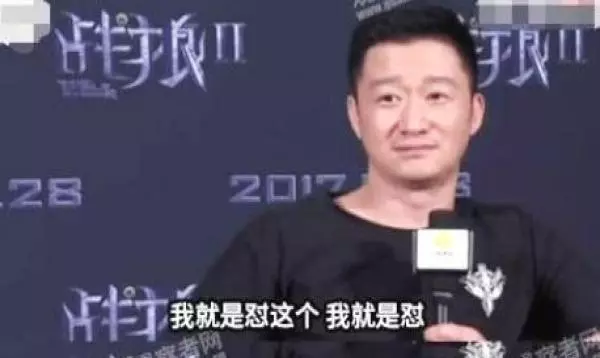 吳京怒懟無腦記者問題:看不慣別看,看美國人的片子去!