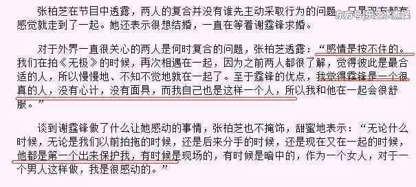張柏芝大兒子對著爺爺謝賢,認真評價爸媽,謝霆鋒樂壞了!