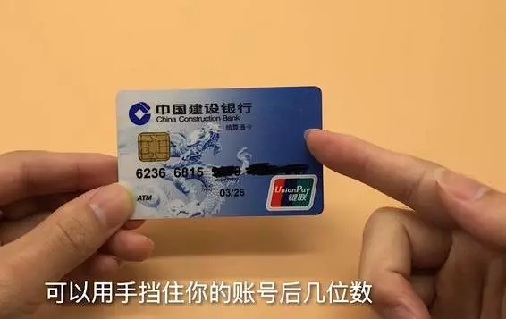 銀行卡取錢時,好多人忽略了這兩步,太重要了,後悔沒早點知道