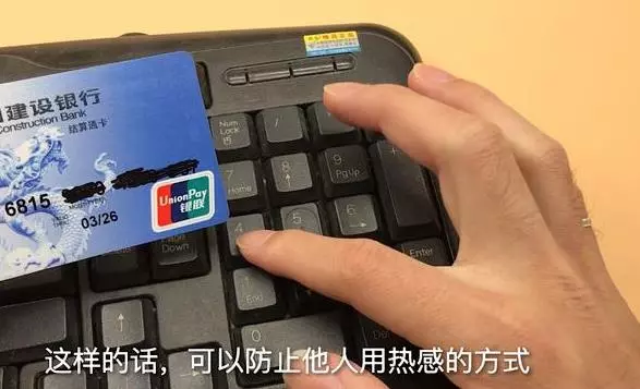 銀行卡取錢時,好多人忽略了這兩步,太重要了,後悔沒早點知道