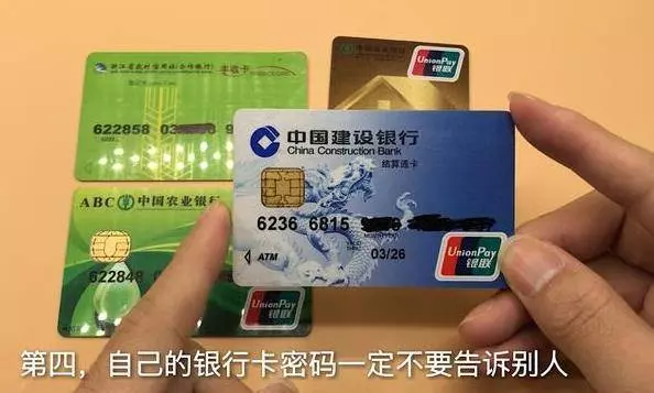 銀行卡取錢時,好多人忽略了這兩步,太重要了,後悔沒早點知道