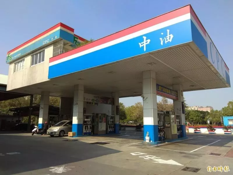 維持亞鄰最低價 中油汽油不調整、柴油漲0.4元 | 自由財經