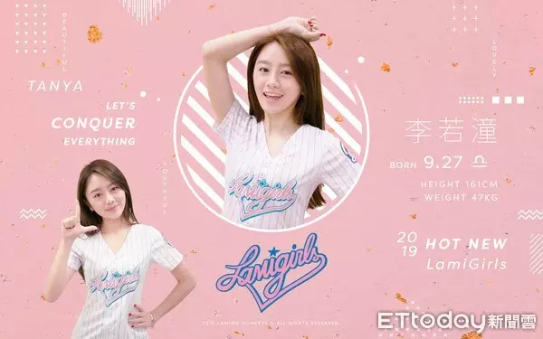 LamiGirls新成員 甜美女大生若潼亮相
