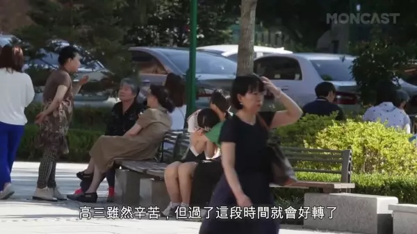 被升學壓力壓的喘不過氣的少女,想要尋求一個擁抱,如果是你會怎麼做?