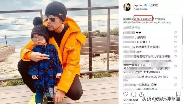 罕見周杰倫父子倆同框照,羅密歐表情豐富萌萌噠,真是可愛到爆了