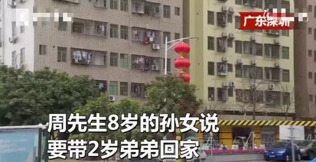 痛心!爺爺默許8歲孫女帶2歲孫子出去玩 不一會兒弟弟不幸身亡!