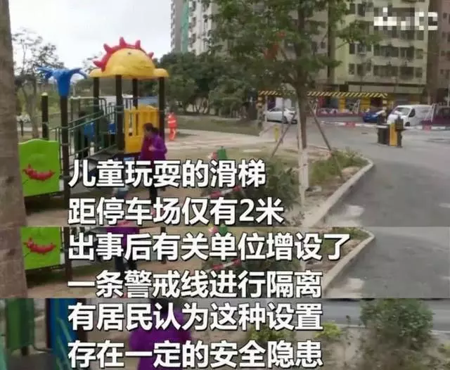 痛心!爺爺默許8歲孫女帶2歲孫子出去玩 不一會兒弟弟不幸身亡!