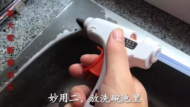 洗碗池裡一定要放個油桶提手,作用太棒了,全家人都搶著用 !