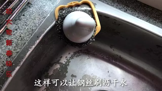 洗碗池裡一定要放個油桶提手,作用太棒了,全家人都搶著用 !