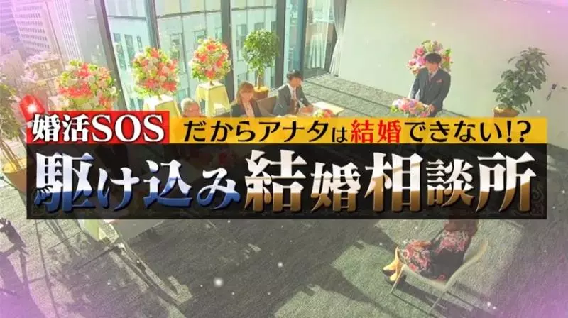 「年收入1500萬」的48歲日本大媽,相親60連敗!說出擇偶條件,網友不同情:根本異想天開