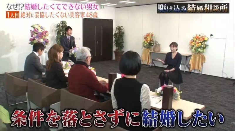 「年收入1500萬」的48歲日本大媽,相親60連敗!說出擇偶條件,網友不同情:根本異想天開