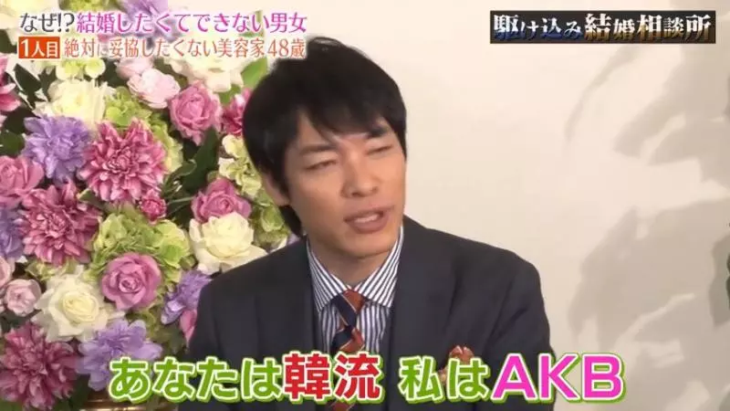 「年收入1500萬」的48歲日本大媽,相親60連敗!說出擇偶條件,網友不同情:根本異想天開
