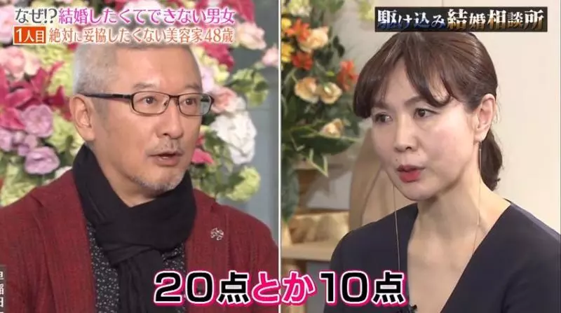 「年收入1500萬」的48歲日本大媽,相親60連敗!說出擇偶條件,網友不同情:根本異想天開