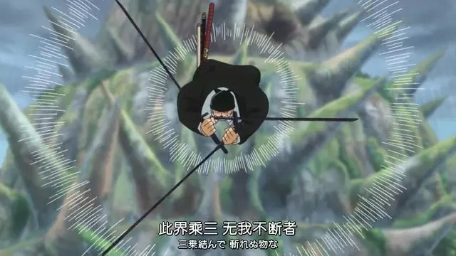 海賊王：新舊六皇副手誰最強？第一從未出手，索隆的排名很尷尬
