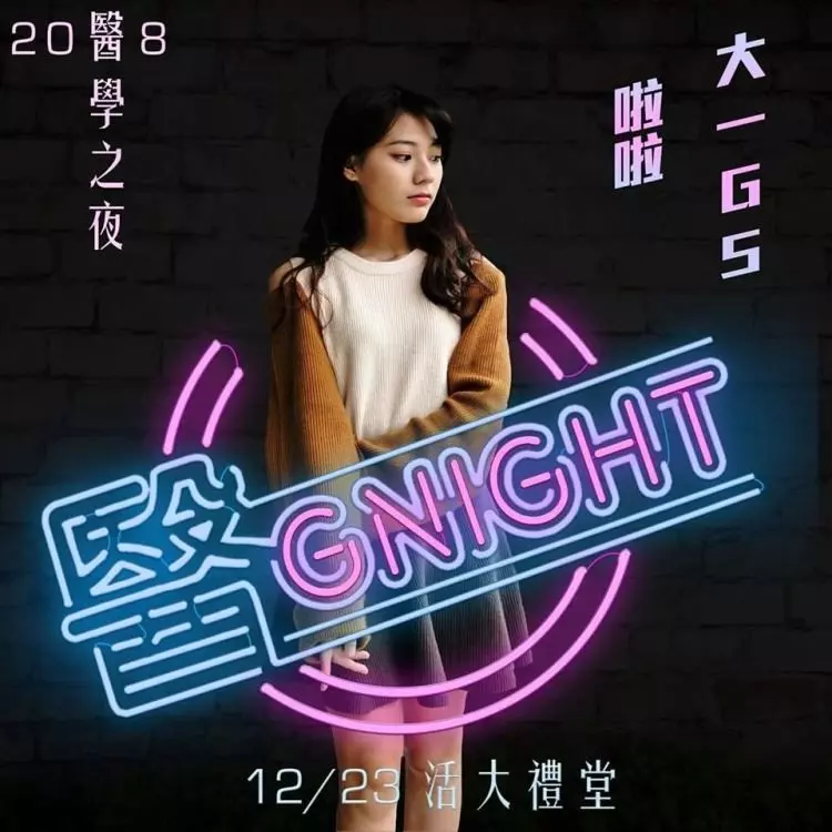 雄女正妹國中畢業影片外洩!「嬌喊求放過」超純模樣曝光急下架 網驚:真的__叫(片)