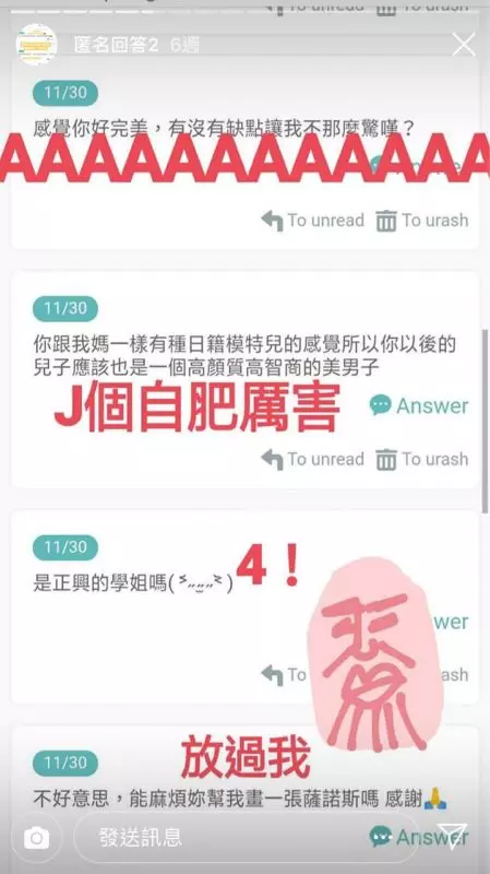 雄女正妹國中畢業影片外洩!「嬌喊求放過」超純模樣曝光急下架 網驚:真的__叫(片)