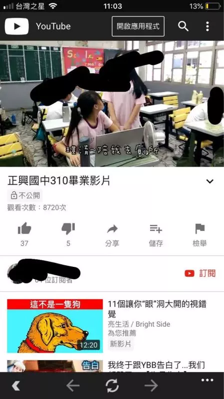 雄女正妹國中畢業影片外洩!「嬌喊求放過」超純模樣曝光急下架 網驚:真的__叫(片)