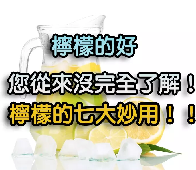 美國藥廠博士公開驚天秘密!!吃這種水果提高燃脂率,比減肥藥強效10000倍!