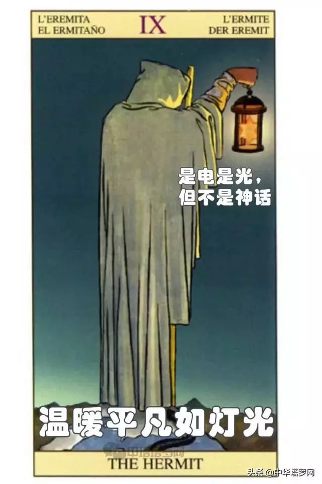 絕密!不能被十二星座看到的一份評價!