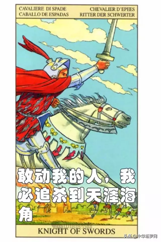 絕密!不能被十二星座看到的一份評價!