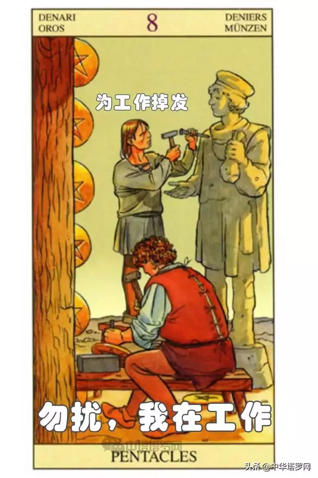 絕密!不能被十二星座看到的一份評價!