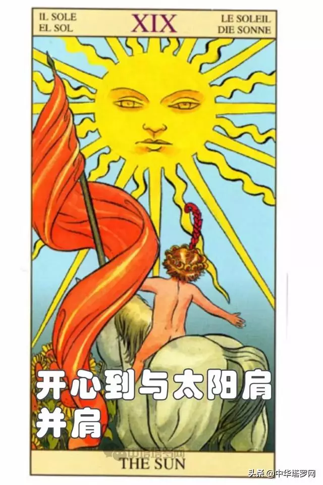 絕密!不能被十二星座看到的一份評價!