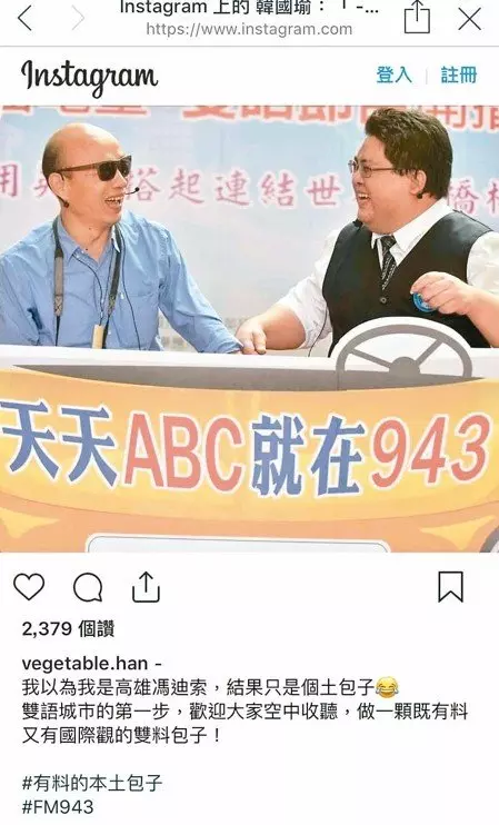 借力使力 打狗包子下月爭霸賽
