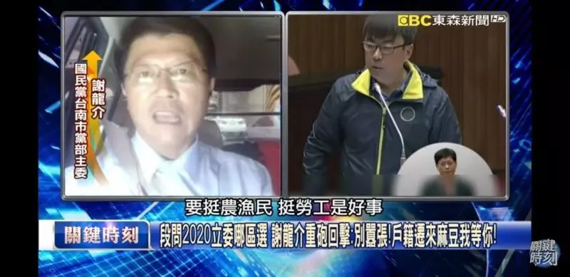 台南立委補選神仙大戰? 謝龍介爆新潮流又要砍自己人