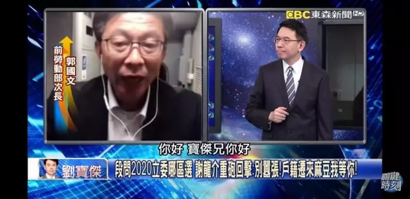 台南立委補選神仙大戰? 謝龍介爆新潮流又要砍自己人