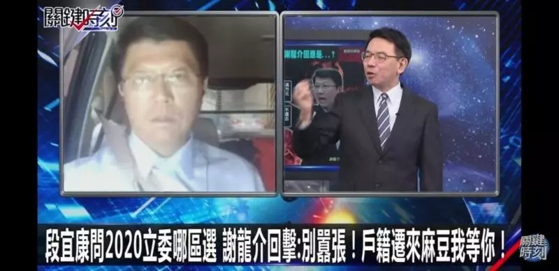 台南立委補選神仙大戰? 謝龍介爆新潮流又要砍自己人