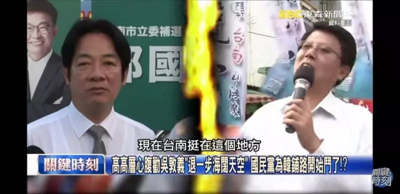 台南立委補選神仙大戰? 謝龍介爆新潮流又要砍自己人