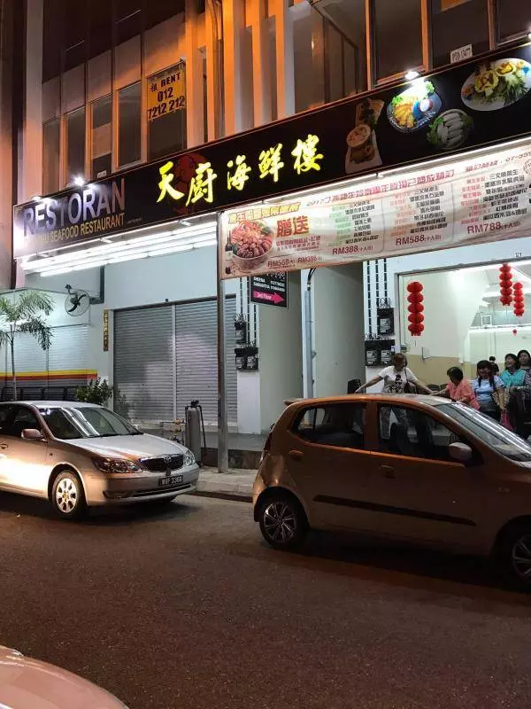 在大馬,普通吃一餐飯竟然要RM560?!