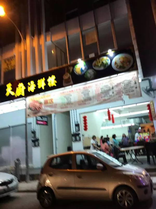 在大馬,普通吃一餐飯竟然要RM560?!