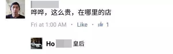 在大馬,普通吃一餐飯竟然要RM560?!