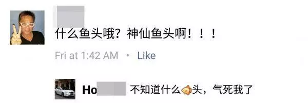 在大馬,普通吃一餐飯竟然要RM560?!
