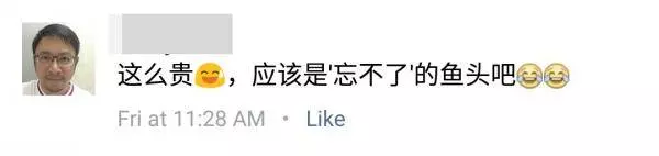 在大馬,普通吃一餐飯竟然要RM560?!