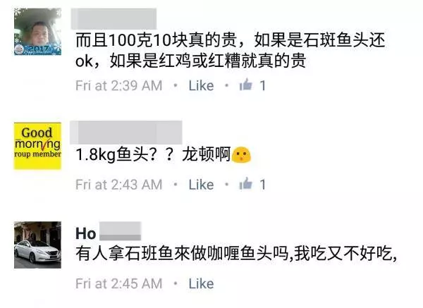在大馬,普通吃一餐飯竟然要RM560?!
