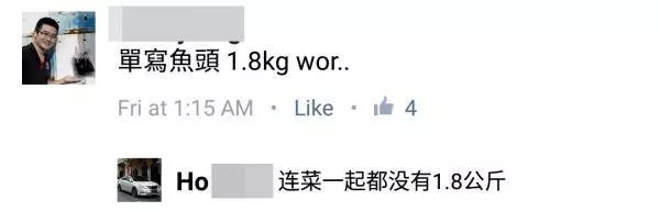 在大馬,普通吃一餐飯竟然要RM560?!