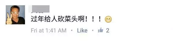 在大馬,普通吃一餐飯竟然要RM560?!