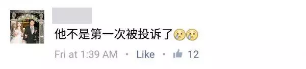在大馬,普通吃一餐飯竟然要RM560?!