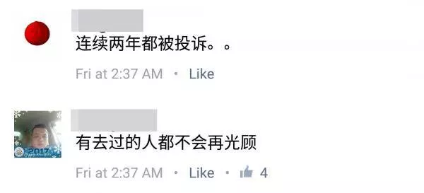 在大馬,普通吃一餐飯竟然要RM560?!