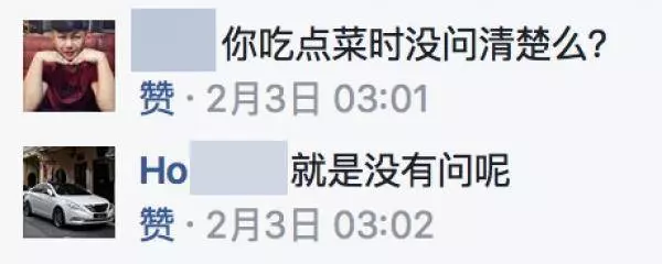 在大馬,普通吃一餐飯竟然要RM560?!