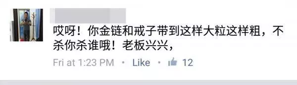 在大馬,普通吃一餐飯竟然要RM560?!
